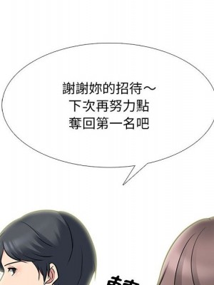 女教授的秘密 95-96話_95_089