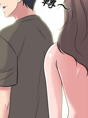 女教授的秘密 95-96話_95_090