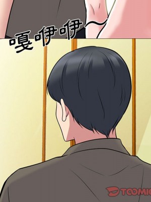 女教授的秘密 95-96話_95_091