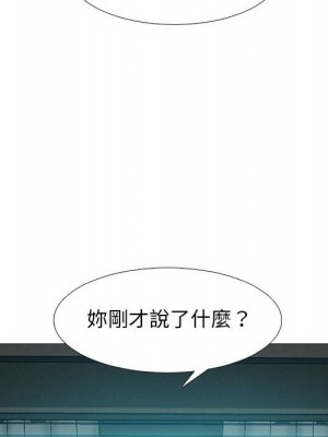 女教授的秘密 95-96話_95_095