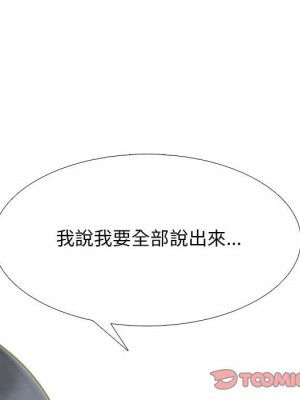 女教授的秘密 95-96話_95_097