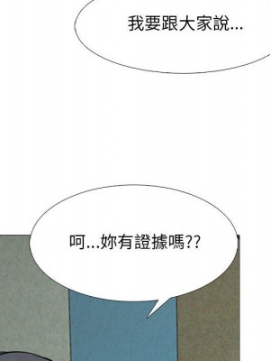 女教授的秘密 95-96話_95_101