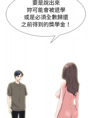 女教授的秘密 95-96話_95_104