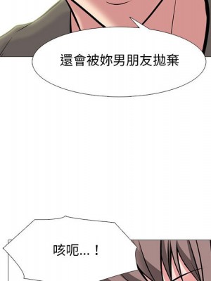 女教授的秘密 95-96話_95_107