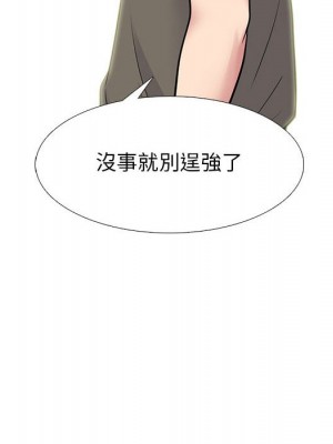 女教授的秘密 95-96話_95_111