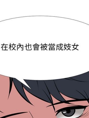 女教授的秘密 95-96話_96_000