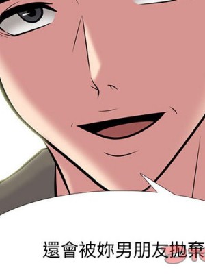 女教授的秘密 95-96話_96_001