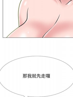 女教授的秘密 95-96話_96_004