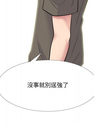 女教授的秘密 95-96話_96_006