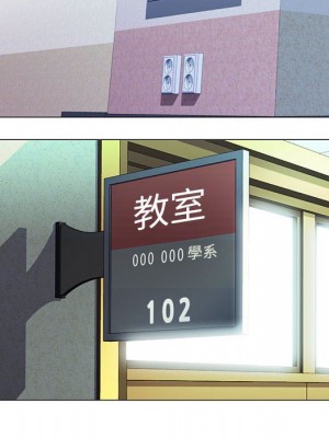 女教授的秘密 95-96話_96_009