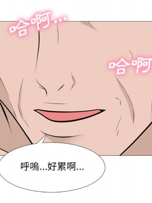 女教授的秘密 95-96話_96_014