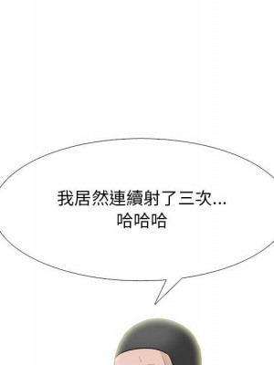 女教授的秘密 95-96話_96_015