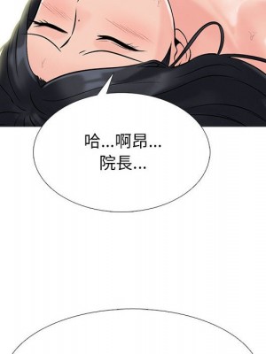 女教授的秘密 95-96話_96_017