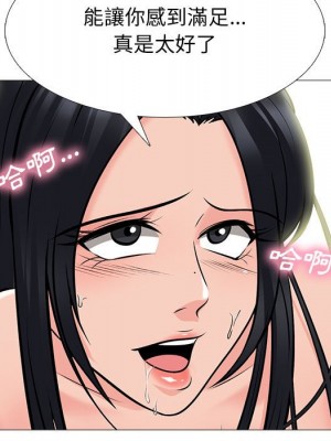 女教授的秘密 95-96話_96_018