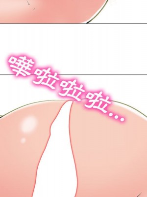 女教授的秘密 95-96話_96_020