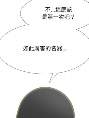 女教授的秘密 95-96話_96_022