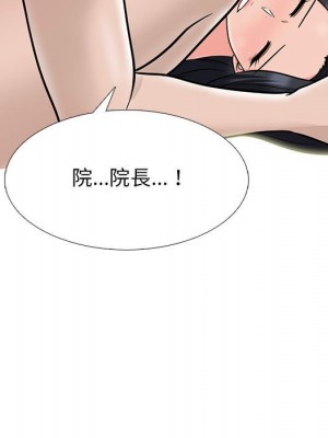 女教授的秘密 95-96話_96_024