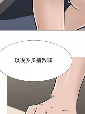 女教授的秘密 95-96話_96_026