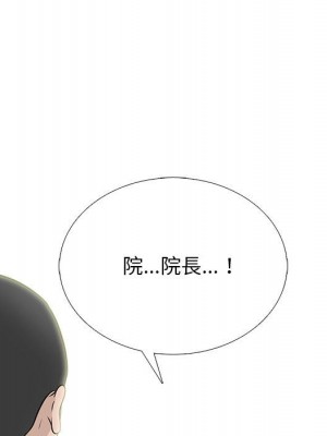 女教授的秘密 95-96話_96_028