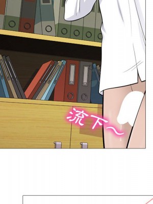 女教授的秘密 95-96話_96_033