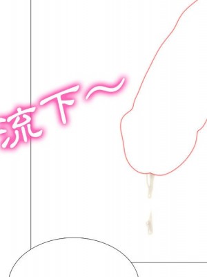 女教授的秘密 95-96話_96_034