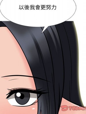 女教授的秘密 95-96話_96_037