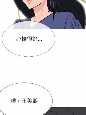女教授的秘密 95-96話_96_050