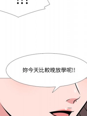 女教授的秘密 95-96話_96_052
