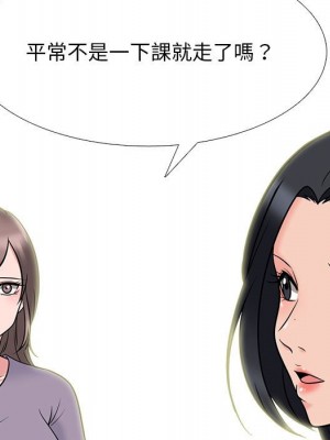 女教授的秘密 95-96話_96_054