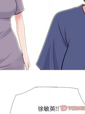 女教授的秘密 95-96話_96_055
