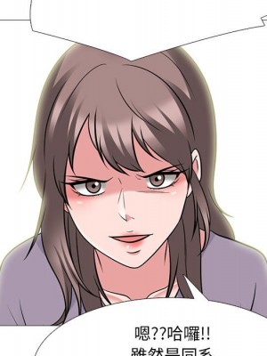 女教授的秘密 95-96話_96_056