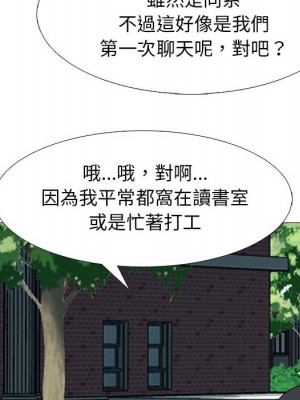 女教授的秘密 95-96話_96_057