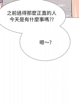 女教授的秘密 95-96話_96_059