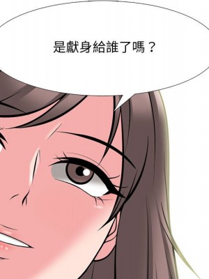 女教授的秘密 95-96話_96_060