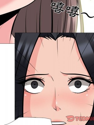 女教授的秘密 95-96話_96_061