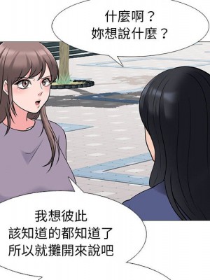 女教授的秘密 95-96話_96_063