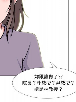 女教授的秘密 95-96話_96_065