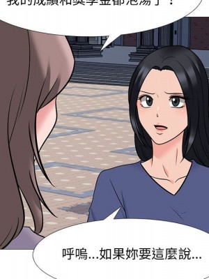 女教授的秘密 95-96話_96_068