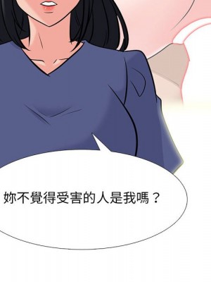 女教授的秘密 95-96話_96_071