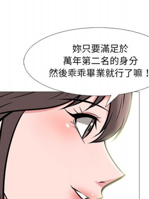女教授的秘密 95-96話_96_072