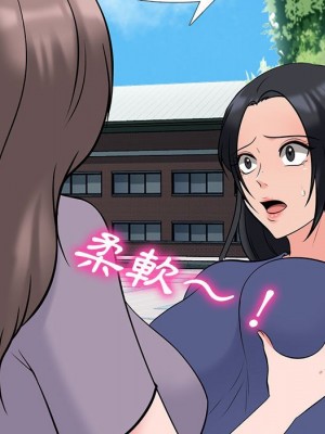 女教授的秘密 95-96話_96_074