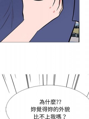 女教授的秘密 95-96話_96_076