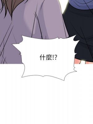 女教授的秘密 95-96話_96_078