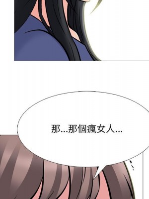 女教授的秘密 95-96話_96_086