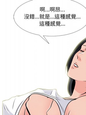 女教授的秘密 95-96話_96_101