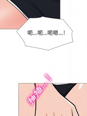 女教授的秘密 95-96話_96_104