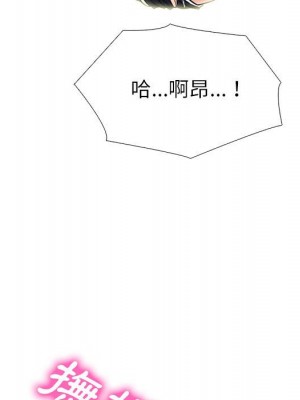 女教授的秘密 95-96話_96_108