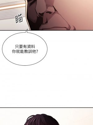 朋友的媽媽 57-58話_57_00