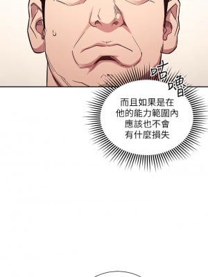 朋友的媽媽 57-58話_57_01