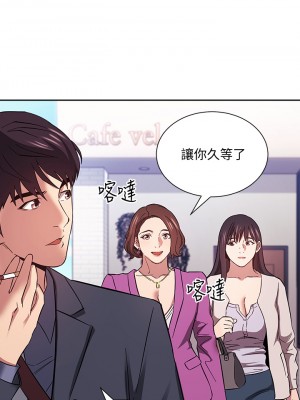 朋友的媽媽 57-58話_57_24